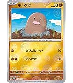 Amazon.co.jp: ポケモンカード151 sv2a 強化拡張パック カイロス